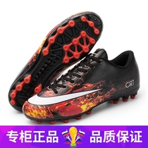 Counter Ronaldo Messi football shoes mens broken nails TF children primary and secondary school students boys and girls adult AG long nails