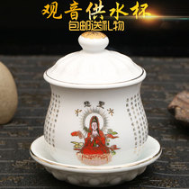 Buddha ceramic white Guanyin Great Compassion Mantra Holy water cup Water purification cup Water supply cup Household for Buddha cup Buddha supplies