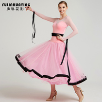 Fu Lin flower shadow American net swing dress Modern dance dress bow National standard dance performance suit competition suit