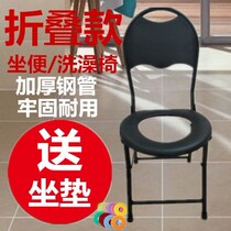 The toilet of the chair old potty chair folding reinforcement pit zuo bian deng maternal anti-slip pregnant women convenient home