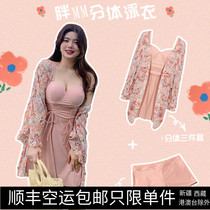 Big Code Swimsuit Woman Fat mm200 Catty Loose Mid-Length Style Split Skirt Style Spa Steel Ring Sunscreen Three Suits