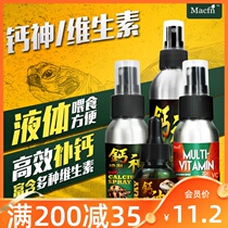 Korean reptile calcium God pet Tortoise liquid calcium spray Vitamin Vitamin D3 Lizard Chameleon