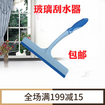 Rubber glass wiper Window wiper Household cleaner Bathroom Car wiper Tile window wiper