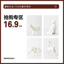 Ceramic animal small ornaments 16 9 yuan limited discount area living room window desktop white decorations