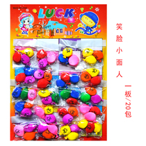 Childrens toys smiley face small face people change dolls hand pinch face mud vent decompression Plasticine dough kneading noodles powder man