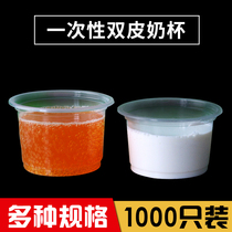 Disposable pudding cup with lid transparent plastic takeaway round packing box double skin milk yogurt cup turtle paste soup bowl cup