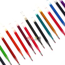 Concentric stationery new refill slide smooth press pen PC Press neutral refill 0 5mm