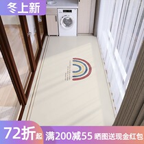 Balcony mat waterproof sunscreen non-slip full spread no-washable cropping scrub leather living room mat thickened