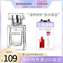 Xiyun Squalane Beauty Oil Facial essence repairs sensitive muscles Hydrates moisturizing essential oils close pores and moisturizes the skin