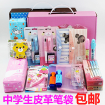 School season senior grade commonly used stationery junior high school students school supplies gifts birthday gift box stationery set prizes