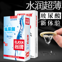  Shangpai hyaluronic acid condom Ultra-thin threaded large particles long-lasting male fun prickly mace condom 0 01