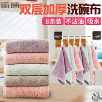 Dust-free cloth no hair household wipe wash dishes cloth household cotton kitchen towel mop the floor