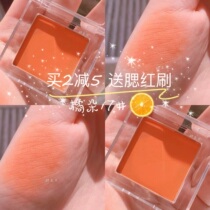 Orange Judydoll Monochrome Blush Nude Makeup Brightening Skin Tide Rinky Yellow 06 Light Makeup Students 04