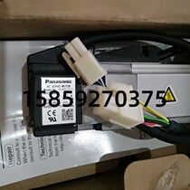 MSMD012P1U MSMD012P1C MSMD012P1S Matsusho Servo 100W Motor New Warranty One Year