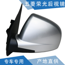 Qi Yun Adaptation Rongguang Mirror Rongguang Xiaoca Rear Mirror Rear View Auxiliary Mirror Rear View Auxiliary Mirror