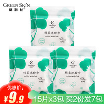 Grunn silk cotton washcloth disposable cleansing towel beauty towel pure cotton thick makeup remover cotton face towel soft
