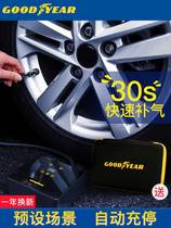 Goodyear car air pump Car portable air pump Car tire air filling Car electric air filling pump