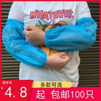 100 disposable sleeves dining hot pot barbecue housework non-woven sleeve sleeves breathable waterproof white blue