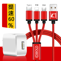 Mobile phone charger data cable one drag three multi-function universal universal fast charging extended lead three-in-one plug set with cable Apple Android Huawei Xiaomi multi-purpose charger head