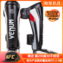 Venum Elite Shinguards MMA Combat Muay Thai Leggings Tibia