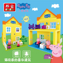 Bangbao Piggy Page 6039 Large Granules House Villa Building Blocks Lego Childrens Assembly Toys 2-3-6 Years