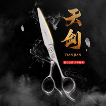 Ganzaki Tianjian Ping haircut stylist professional haircut scissors haircut 6 0 inch hair haircut professional hairdressing