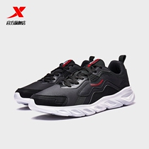 Special step mens shoes 2020 Autumn and Winter new leather running shoes waterproof running shoes light shock absorption sneakers mens shoes