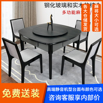 Modern mahjong table fully automatic household solid wood mahjong machine dining table dual-use electric multi-function dining table one mute