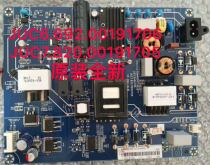 New Changhong 55U1 55A3U power JUC7 820 00191705 JUC6 692 00202474