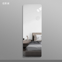 Simple full-body mirror Frameless full-length mirror Wall-mounted floor-to-ceiling multi-function enlarged rounded makeup mirror HD fitting mirror