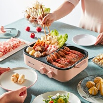 Small Bear Electric Oven Home Grilled Meat Machine Rinse Baking Pan Dorm Hot Pot Barbecue Decocted Multifunction Dual-use Pan