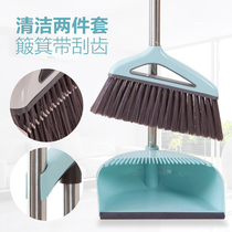 With Scraping Teeth Dustpan Sweep the suit sweeping cleaning tool Home dustpan Broom Soft Hair Broom dustpan Composition