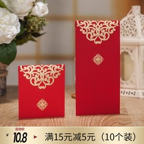 To map custom bronzing red packet wedding red packet 2021 new red packet red packet personality creative red packet