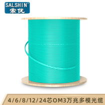 Indoor multi-mode 10 Gigabit optical cable OM3 flame retardant low smoke halogen-free GJFJV bundle soft optical cable 4 6 8 12 24 48 core fiber optic cable 10 Gigabit multimode fiber jumper OM4 telecom class