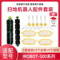 Adapt iRobot Roomba 500 Faculty accessories 530550560 BRUSH ROLL BRUSH GLUE BRUSHED SIDE BRUSH FILTER SCREEN
