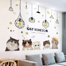 3D three-dimensional cat wall stickers stickers Bedroom warm sofa background wall decoration net red room wallpaper self-adhesive