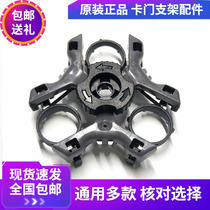 Philips shaver bracket accessories original S1000 S1010 S1020 S1050 S1060 S3000