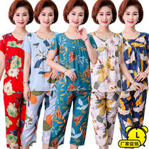 Middle-aged pajamas Womens cotton mothers home clothes two-piece thin artificial cotton middle-aged summer wear cotton silk suit