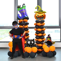 Halloween Balloon Decoration Kindergarten Mall Bar KTV Arrangement Arch Column Aluminum Pumpkin Balloon Package