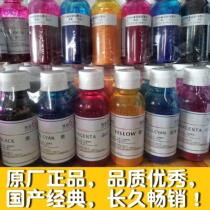 Hongcai 6 pigment ink Nano light fastness pigment ink L805 L801 L1800 R330 R1390 applicable