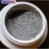 babygenie sugar series The combination of sugar and glue full of three-dimensional feeling fresh and sweet nail color glue