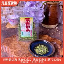 Japanese imported bags without adding green tea incense burner frying tea Japanese incense ceremony tea incense burner special tea 25g spice tea