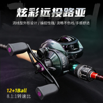 Dragon King Hate Colorful Luya Gan set water drop wheel full set ml far throw universal carbon gun handle pole throwing Rod