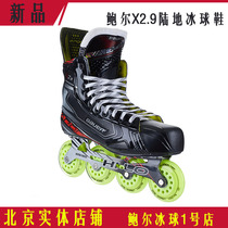 New Bauer X2 9 medium and high-end land ice hockey ball hockey competition skating inline skating shoes