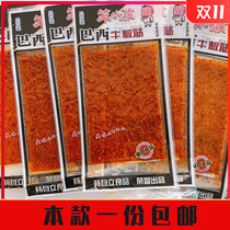 Brazil Vegetarian Steak Gluten Spicy Strips Gluten Products Hemp Spicy Pieces 8090 Postcampus Childhood Nostalgia Snack Casual Foods