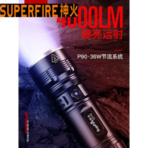 Shenhuo GT70 flashlight strong light super bright long range outdoor long battery life Searchlight high power bomber rechargeable