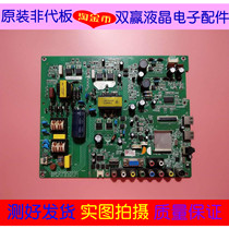 Conja LED40F3300DCE 39F3200CE motherboard 35016890 screen 53YT (398YT)