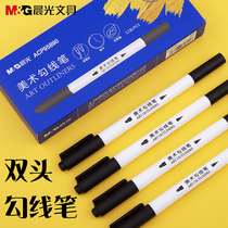 Chenguang art Hook pen childrens kindergarten painting black water-based stroke small double-head marker pen thin head Primary School students hand-painted professional drawing pen hook edge Special oily marker pen