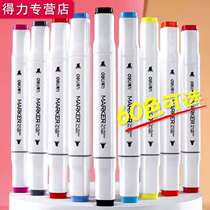 Able Black Mark Pen Single Supplement Color Double Head Alcohol Student Stationery Ad Waterproof dont fade oily pen