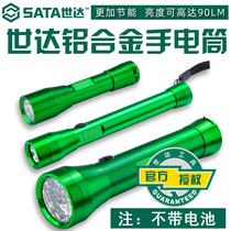 Shida tool aluminum alloy Flashlight LED light source flashlight 90731A-90742A